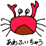 わくわく動物さん