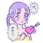 『占いちゃんは決めきれない！』スタンプ