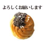 小さいお菓子チョコトッピング 敬語