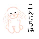 色んな犬と言葉のスタンプ