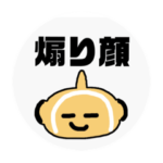 #33で使ったお菓子チャンネルスタンプ！