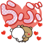 アモーレ♡くまくま