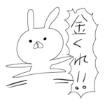 ゲスうさぎ帝国