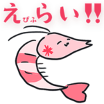 ゆめがたりの夢SUN 第2弾