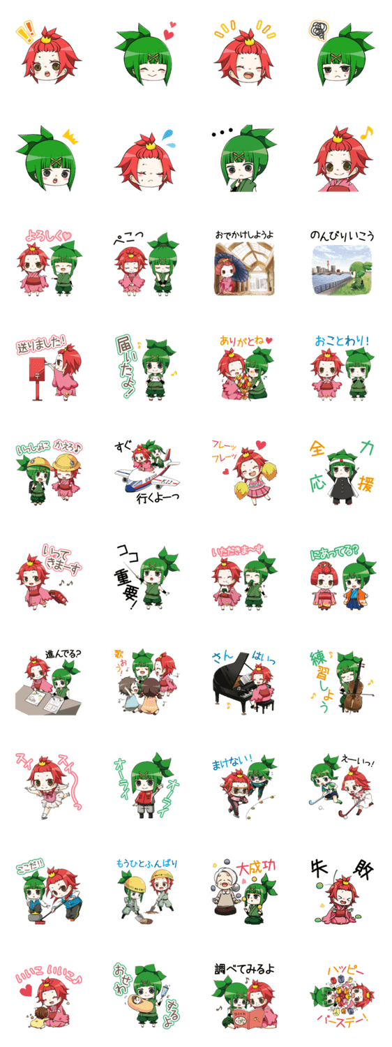 新潟市 花野 古町と笹 団五郎 スタンプ Line無料スタンプ 隠しスタンプ 人気スタンプ クチコミサイト スタンプバンク