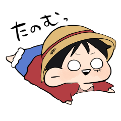 One Piece ぐで太郎 2 Line無料スタンプ 隠しスタンプ 人気スタンプ クチコミサイト スタンプバンク