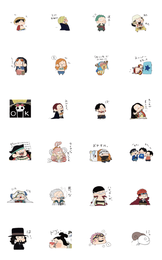 One Piece ぐで太郎 Line無料スタンプ 隠しスタンプ 人気スタンプ クチコミサイト スタンプバンク