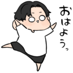 センター分けっ子