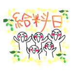 ビストロ オリーブ2