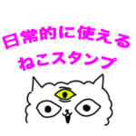 日常的に使える！おもちちゃんズ３