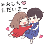 に送るジャージちゃん2