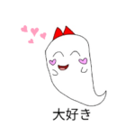 おばけちゃんとおもちくん☆