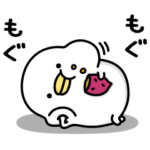 うるせぇトリ15個目