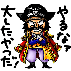 ちびワンピスタンプ One Piece Line無料スタンプ 隠しスタンプ 人気スタンプ クチコミサイト スタンプバンク