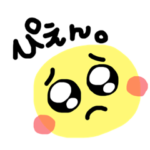 ゆる絵文字スタンプ♡