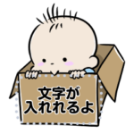 変幻自在★おもしろ？カワイイ？赤ちゃん♪