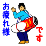 ゴルファーのためのスタンプ 3