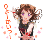 バンドリ！ ガールズバンドパーティ！２