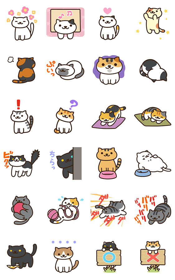 動く ねこあつめ Line無料スタンプ 隠しスタンプ 人気スタンプ クチコミサイト スタンプバンク