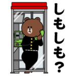 ブラウン＆フレンズ（ヤンキー特集）