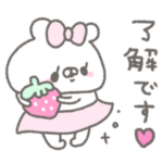 くまやん。96〜ピンクいちご〜
