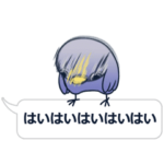 動く！めんトリ吹き出し