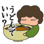 □■冬のおかん■□