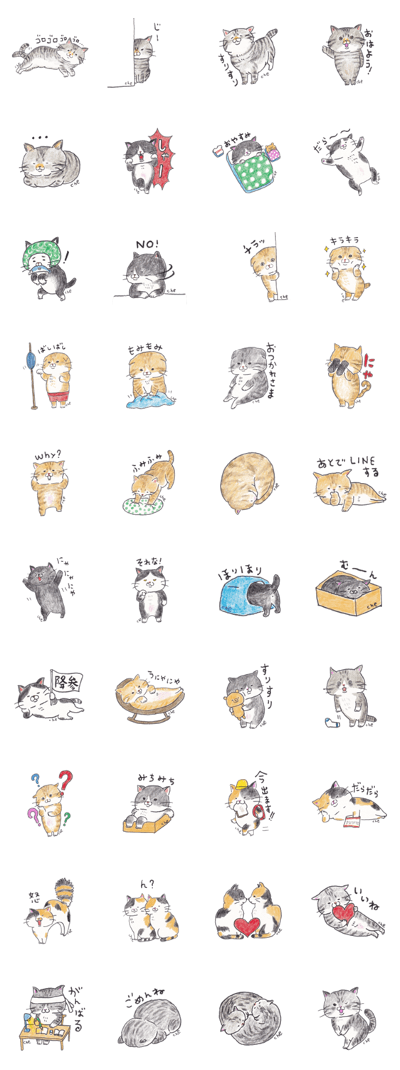手書きイラストのかわいい猫 ねこのきもち Line無料スタンプ 隠しスタンプ 人気スタンプ クチコミサイト スタンプバンク