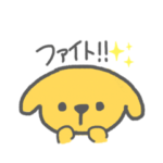 いぬのきもち。。