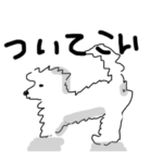 犬のきもちスタンプ