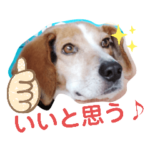 うしおのきもちスタンプ①