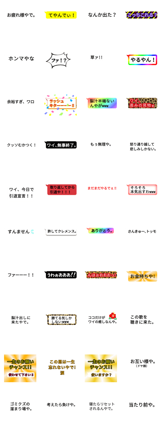 脳汁くま 7 ギャンブル 吹出iii なんj風