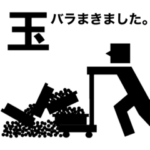 パチンコ店員あるある①