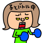 学生の母達専用 セットパック