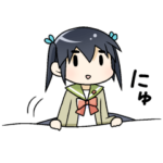 今日のノルマさん