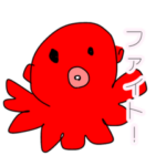 ゆでたこくそすたんぷ