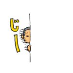 エブリデイ大ちゃん