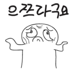 ゲームが好きな中学生