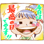 ONE PIECE 全アニキに捧ぐ お玉のスタンプ