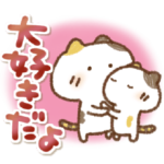 気持ちを伝える三毛猫にゃん助