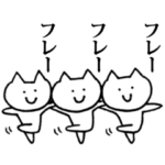 おもしろスタンプ 1