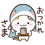 小さい三毛猫とちびサメ