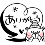 居眠りくまさん3♥冬の日常/吹き出し