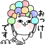 じろりねこまったり敬語