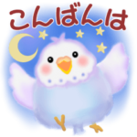 仲良しインコさん「敬語」