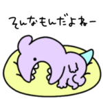 シュールなミニ恐竜