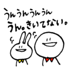 まるとうさぎのあほスタンプ①