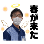 ジモトイチバン2022春が来たver