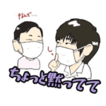 久保陽貴くん with family