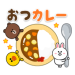 飛び出す！ブラウン＆フレンズ（ダジャレ）